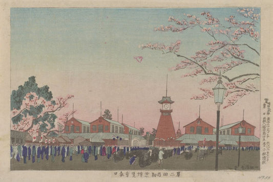 Main Entrance to the Second Domestic Exposition - by Kobayashi Kiyochika