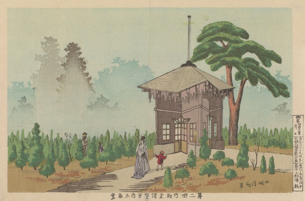 Gokakudō at the Second Domestic Exposition - by Kobayashi Kiyochika