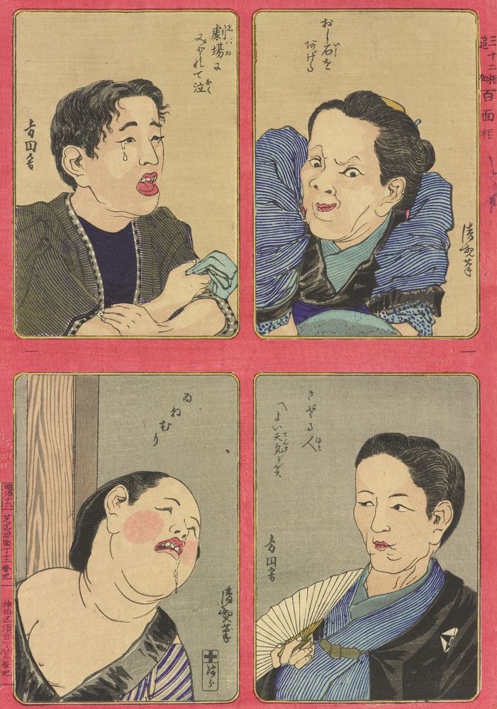 Thirty-two Comic Faces, Supplement:  One Hundred Comic Faces - by Kobayashi Kiyochika