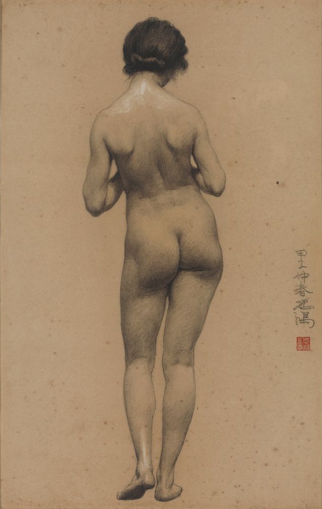 Female Nude - by Xu Beihong