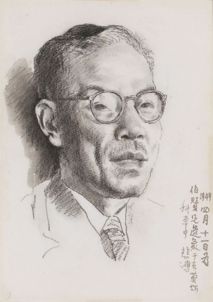 Portrait of Jian Bozan - by Xu Beihong