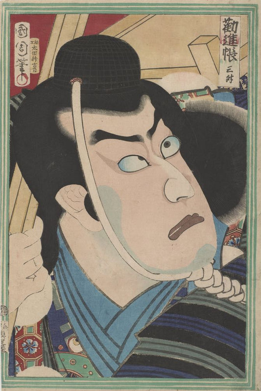 Ichikawa Danjuro IX In Kanjinchô - by Toyohara Kunichika