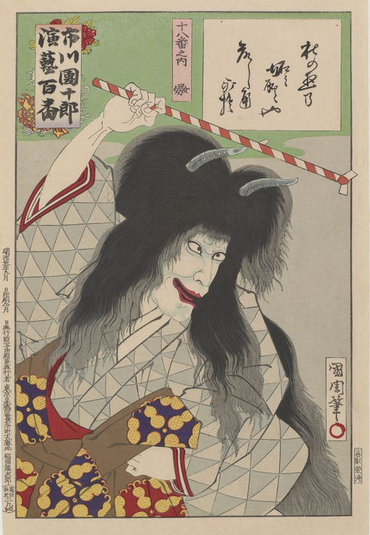 Ichikawa Danjuro in the Role of Hannya, The Female Demon - by Toyohara Kunichika