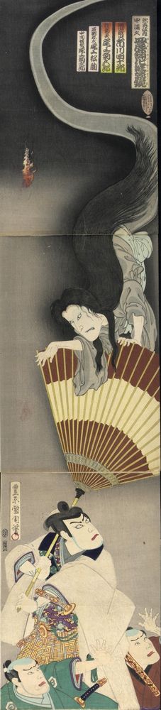 The Ghost of Okiku - by Toyohara Kunichika