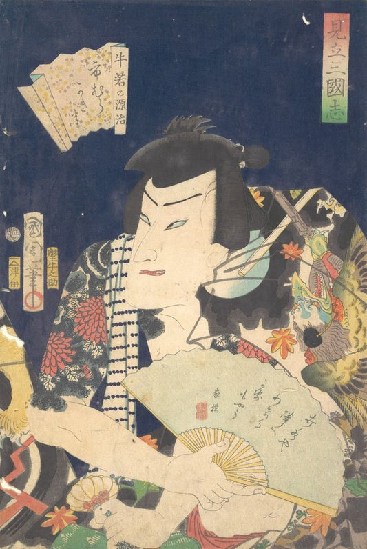 見立三国å¿?牛若の源治|Ichimura Kakitsu IV as Ushiwaka no Genji in the Kabuki play A Parody of the Romance of the Three Kingdoms (Mitate Sangokushi-Ushiwaka no Genji) - by Toyohara Kunichika