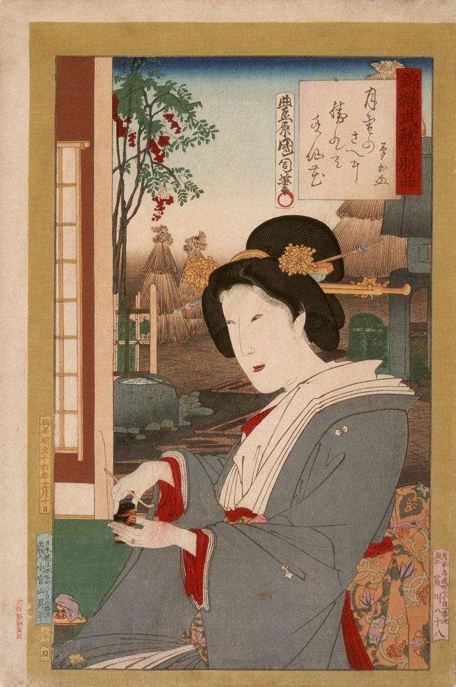 Tea Ceremony - by Toyohara Kunichika