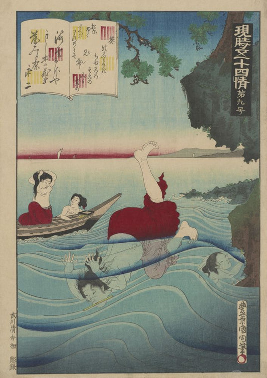 Women Diving for Shell-Fish - by Toyohara Kunichika