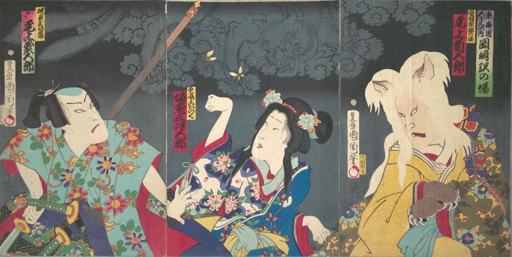 東海寄談音児館|Onoe Kikugorō V as Otowake Neko no ke (Right), Bandō  Mitsugorō  IV as Aishō Michinoku (Center), Onoe Kikugorō V as Isogai Mibunosuke (Left) in the Kabuki play Tōkai Kidan Nekomata Yashiki - by Toyohara Kunichika