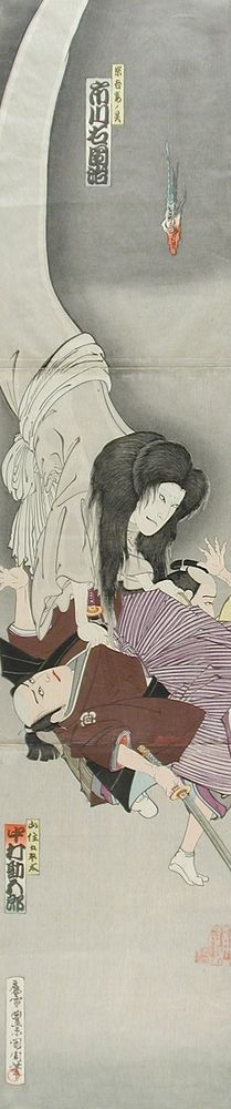 Ichikawa Udanji as the Spirit of Sogo's Wife Carrying Off Yamazumi Goheita Played by Ichimura Kagorō - by Toyohara Kunichika