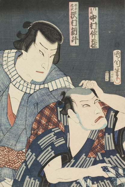 Scene from Kabuki plays : [Shinobugaoka Koiwa Kusemono] - by Toyohara Kunichika