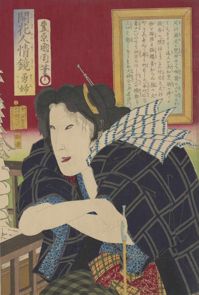 Woman With Pipe - by Toyohara Kunichika