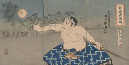 The Actor Ichikawa Sadanji I In The Role Of The Otokodate Danjiro Bozu Sankichi - by Toyohara Kunichika