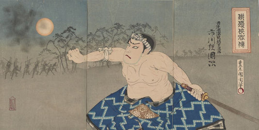 The Actor Ichikawa Sadanji I In The Role Of The Otokodate Danjiro Bozu Sankichi - by Toyohara Kunichika