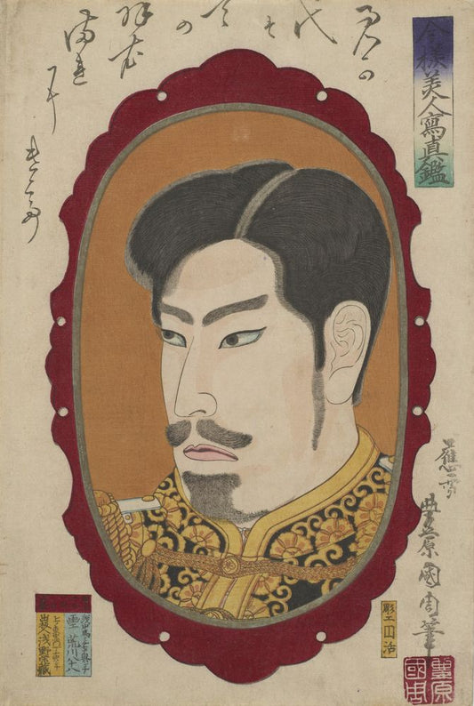 Mutsuhito, The Meiji Emperor - by Toyohara Kunichika