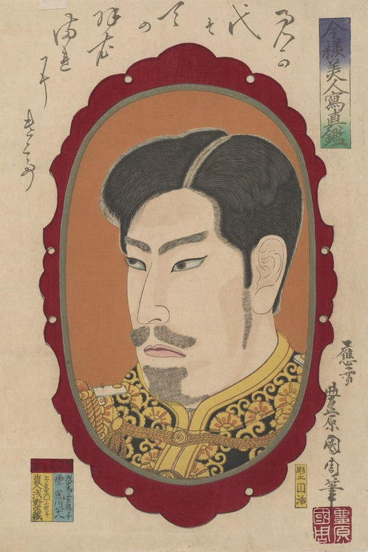 Portraits of the Emperor and Empress Meijii - by Toyohara Kunichika