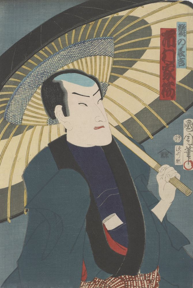 Ichimura Iehashi (?) In The Role Of Washi No Chokichi - by Toyohara Kunichika