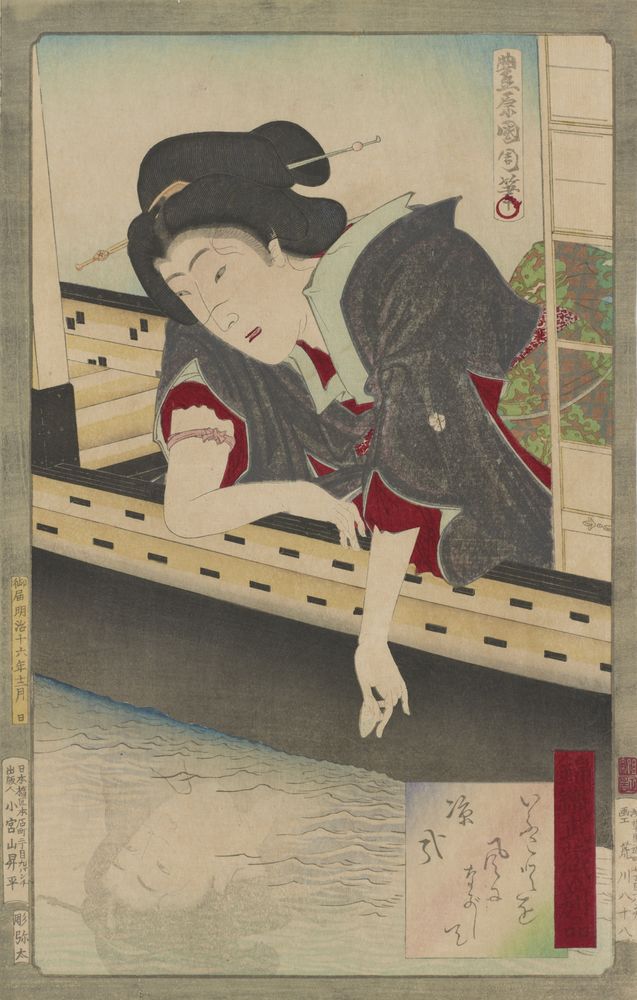 Newly Woven Brocades - by Toyohara Kunichika