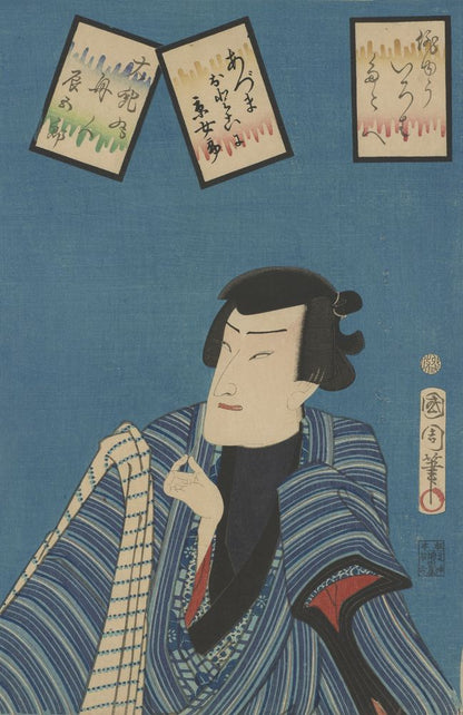 Print from the series Iroha Cards - by Toyohara Kunichika