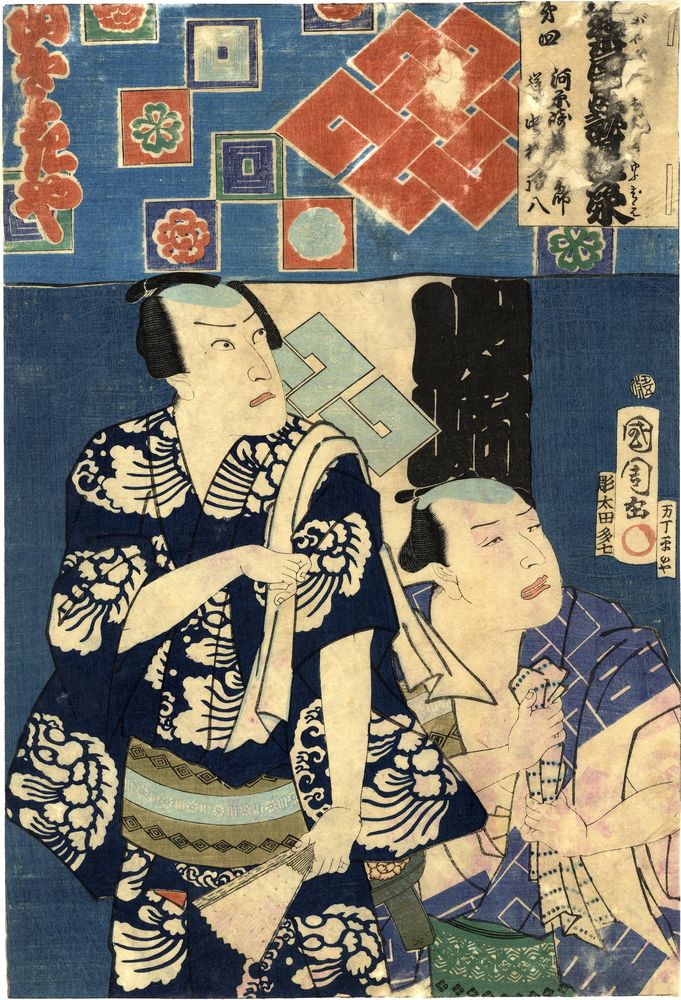 [Mitate] Actors in the evening, returning to the dressing room - by Toyohara Kunichika