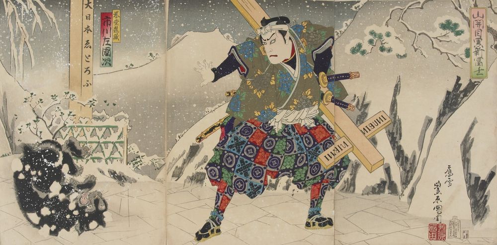 Scene from a Kabuki Play - by Toyohara Kunichika