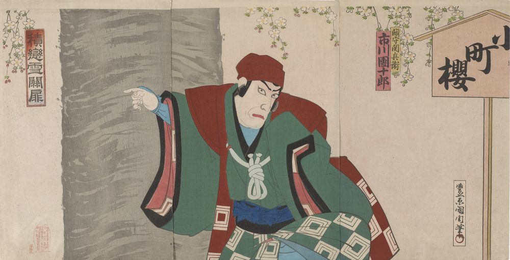 Benkei, In The Play ‘Barrier Gate’ - by Toyohara Kunichika