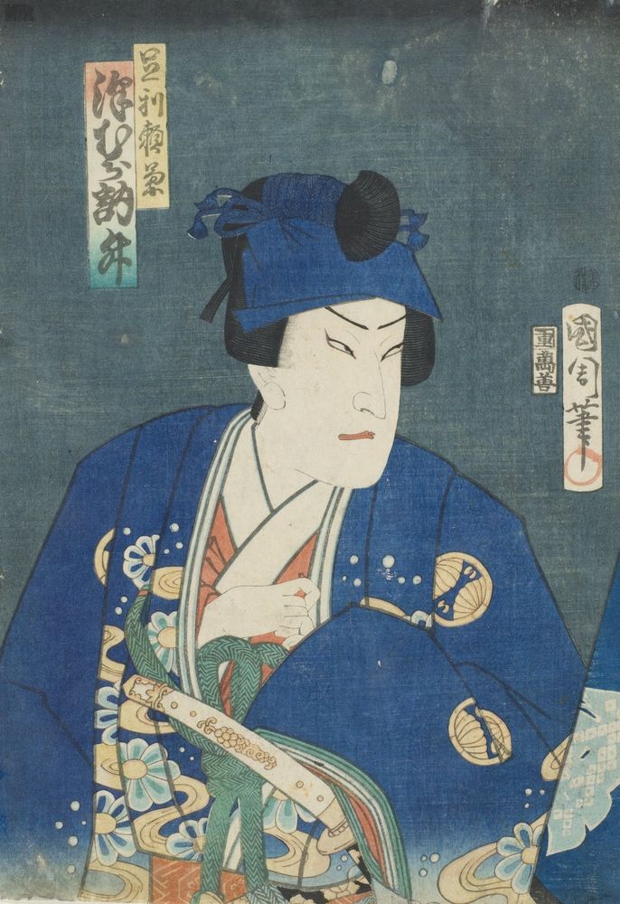 The Kabuki Actor Sawamura Tossho II in the Role of Ashikaga Yorikiku - by Toyohara Kunichika