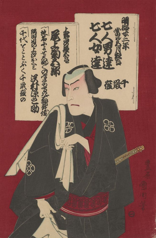 Onoe Kikugoro - by Toyohara Kunichika