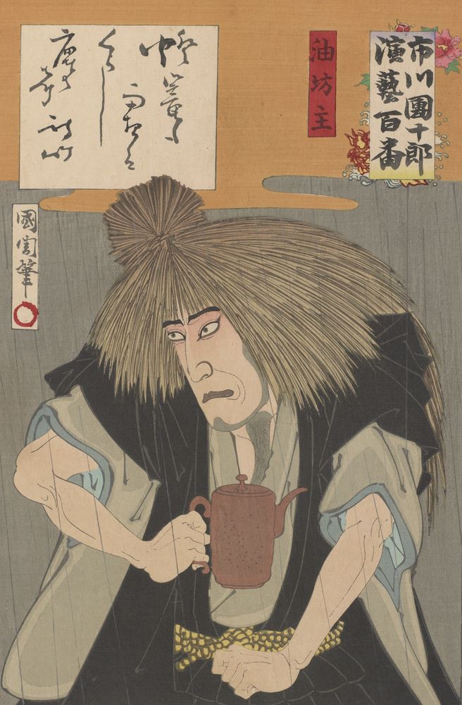 Dabjuro in the Role of Aburo Bozu - by Toyohara Kunichika