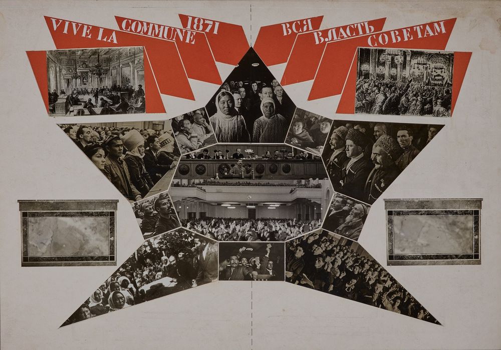 Vive la Commune 1871 - by El Lissitzky