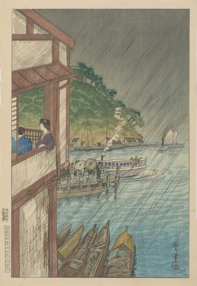 View Of Mihonoseki In Rain - by Kazuma Oda