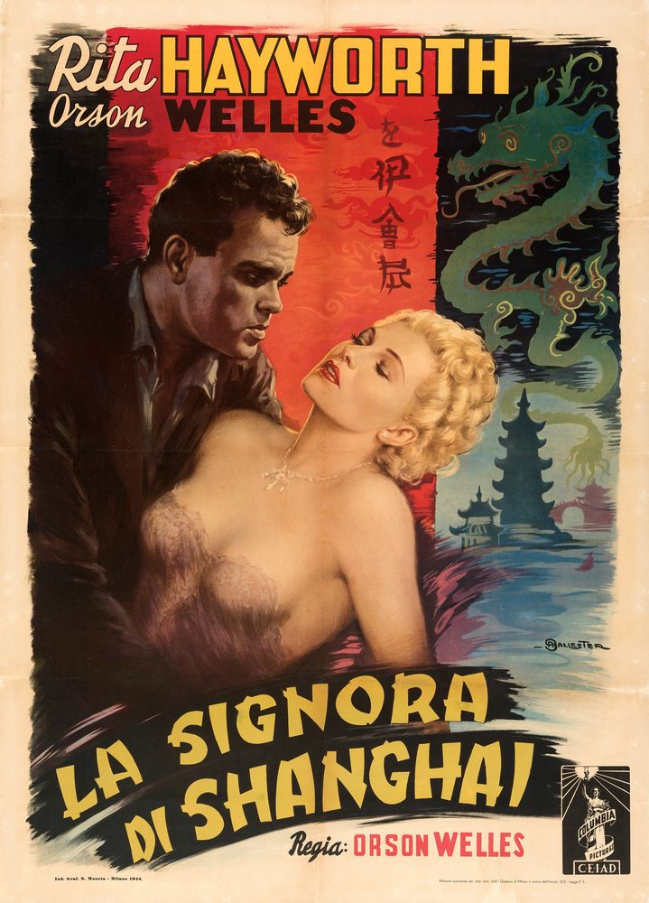 The Lady from Shanghai (Columbia C.E.I.A.D., 1948), Italian Poster, Anselmo Ballester Artwork. Movie Poster Reprint