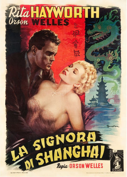 The Lady from Shanghai (Columbia, 1948). Italian Movie Poster Reprint