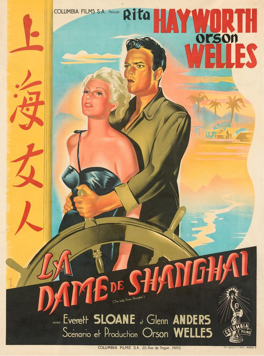 The Lady from Shanghai (Columbia, 1947). French Poster, Style A, Constantin Belinsky Artwork. Movie Poster Reprint