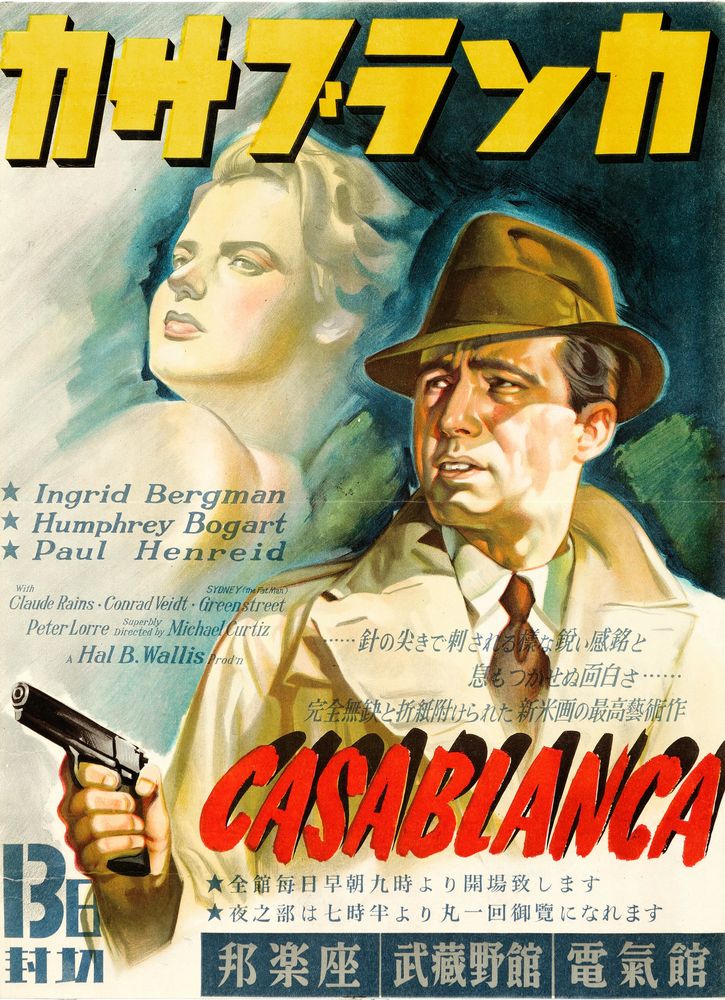 Casablanca (Warner Brothers, 1946). First Post-War Japanese, Premiere Style.- Movie Poster Reprint