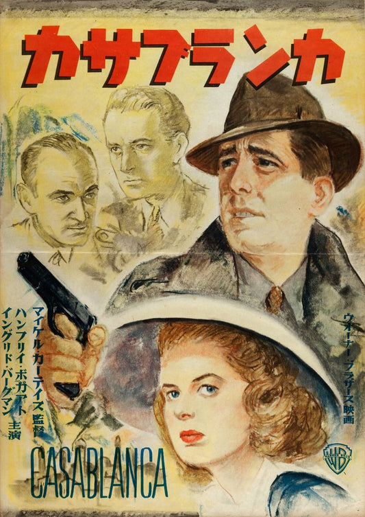 Casablanca (Warner Brothers, 1946). First Post-War Japanese- Movie Poster Reprint