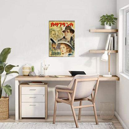 Casablanca (Warner Brothers, 1946). First Post-War Japanese - Movie Poster Reprint