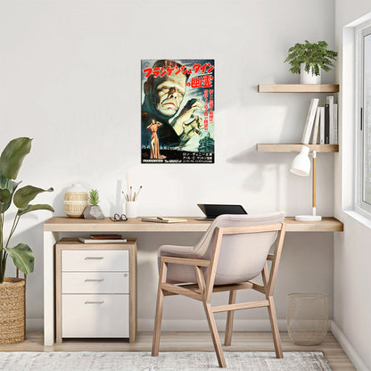 The Ghost of Frankenstein (Universal International, 1948). First Release Post-War Japanese - Movie Poster Reprint