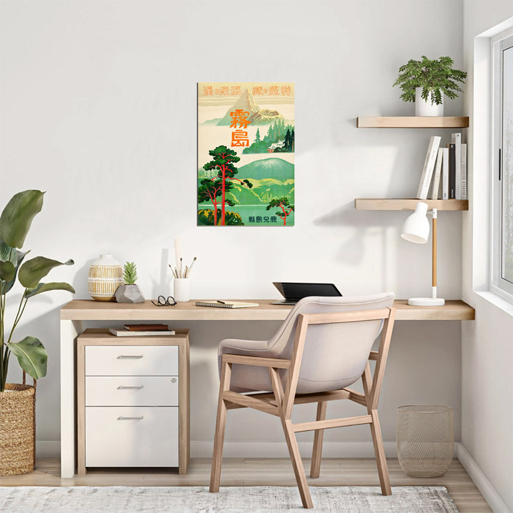 Kirishima, Kagoshima Prefecture, Retreat of Spirits (Japanese Rail, 1930s). Japanese Poster - Movie Poster Reprint