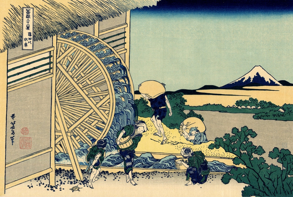 Watermill at Onden - by Katsushika Hokusai