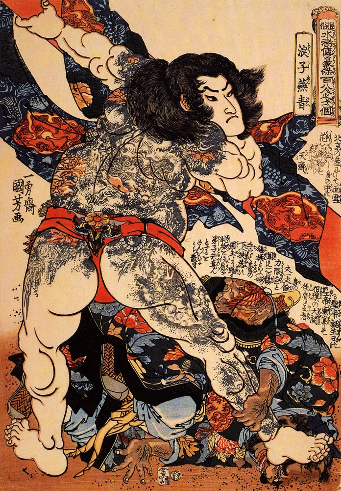 Roshi Ensei lifting a heavy beam - by Utagawa Kuniyoshi